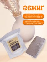 Белая глина "Дюна" шамот 0-0,2 мм. упаковка 10 кг — изображение 4