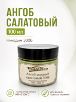 Ангоб салатовый