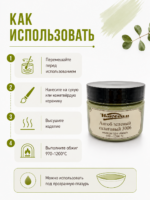 Ангоб салатовый — изображение 5