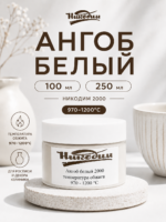 Ангоб белый
