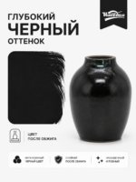 Ангоб черный — изображение 2