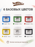 Набор ангобов 6 цветов — изображение 2