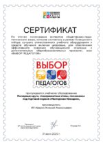 Гончарный круг Никодим - 250 Н (настольный) — изображение 9