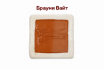 Ангоб белый — изображение 9
