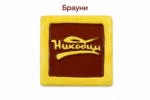 Ангоб желтый — изображение 6