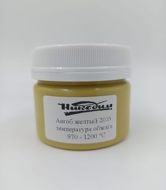 angob-zheltyj-scaled-1.jpg